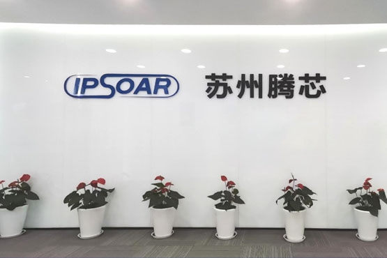 國產40nm Foundation IP量產里程碑|騰芯微40nm LL工藝Memory Compiler 獲頭部Foundry貨架金牌認證